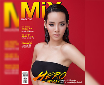 วาววา ณิชชา โชคประจักษ์ชัด Issue 103 ธีม HERO IN MEMORY ทุกคนล้วนมีฮีโร่ในวัยเด็ก และเด็กในวันวานก็คือผู้ใหญ่ในวันนี้